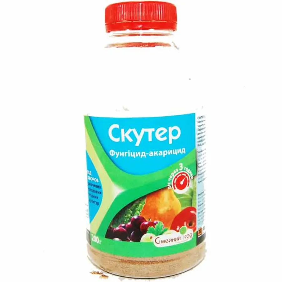 Продажа  Скутер, в.г. 200 грам